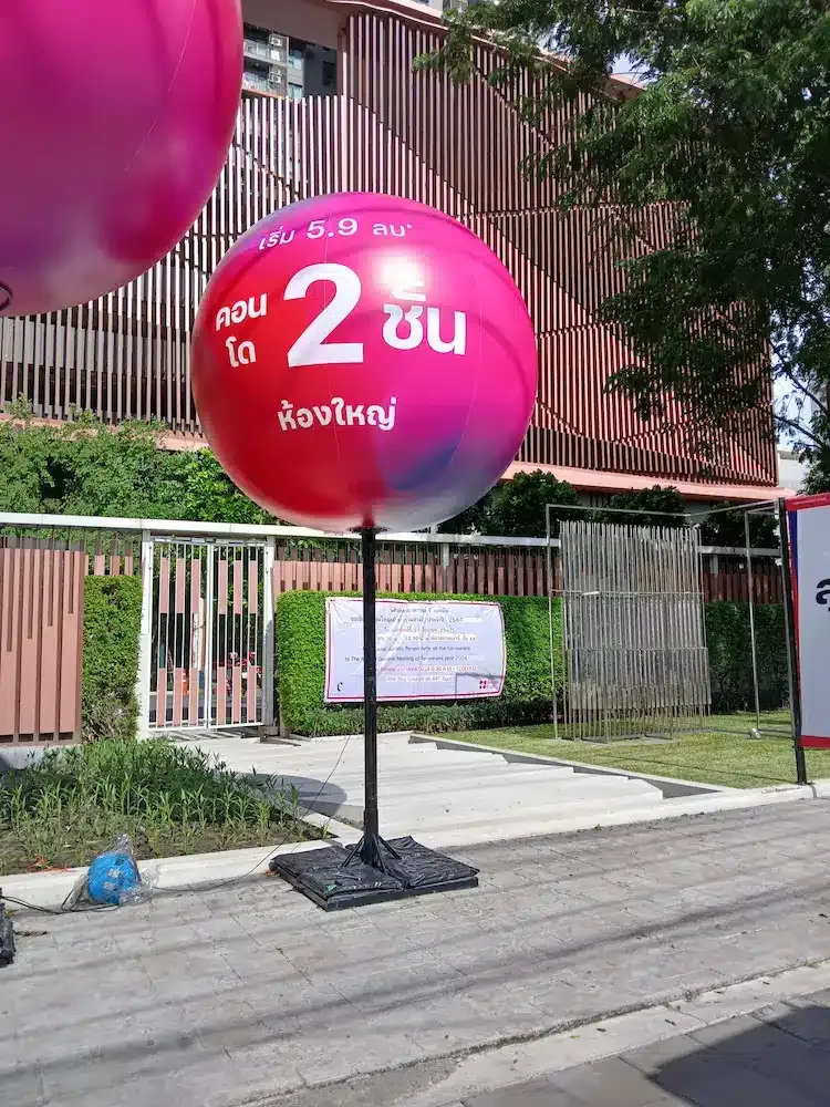 บอลลูนโฆษณา ผลงานติดตั้งจริงโดย BalloonWork 38