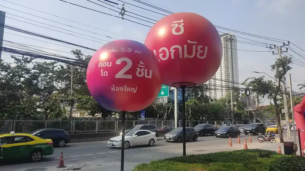 บอลลูนโฆษณา ผลงานติดตั้งจริงโดย BalloonWork 39