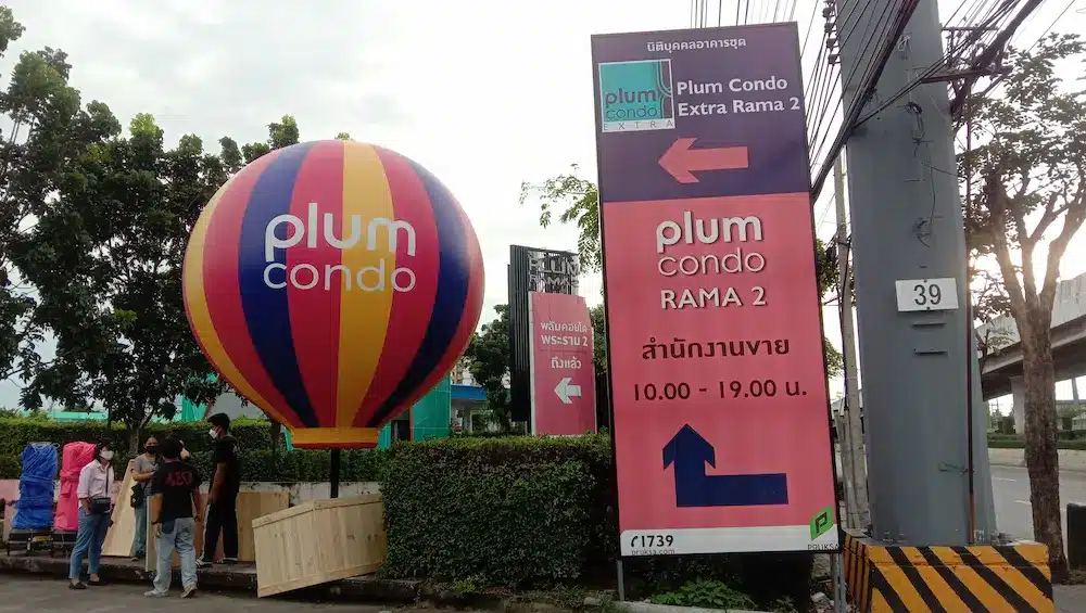 บอลลูนโฆษณา ผลงานติดตั้งจริงโดย BalloonWork 9
