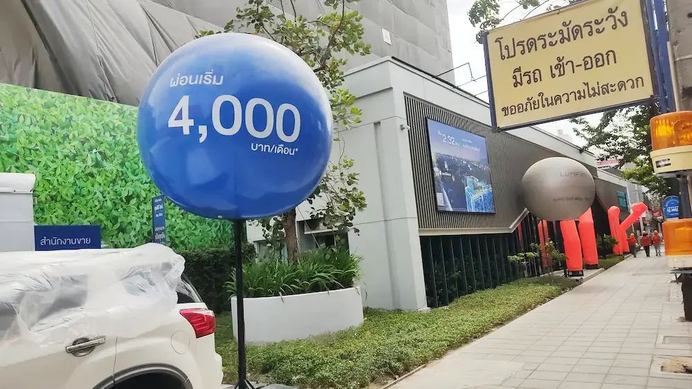 บอลลูนวางพื้น / ขาตั้ง ผลงานติดตั้งจริงโดย BalloonWork 3
