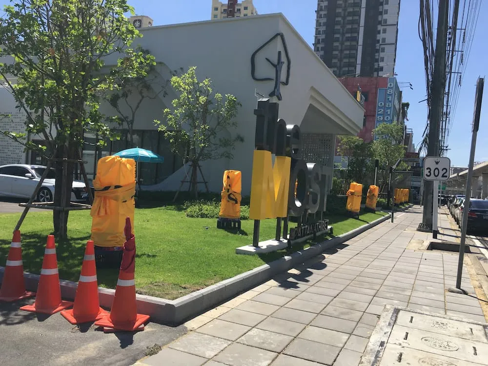 สกายทูป / ท่อผ้า ผลงานติดตั้งจริงโดย BalloonWork 19